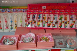 韓國食品與日用百貨 品質(zhì)與創(chuàng)新的完美結(jié)合