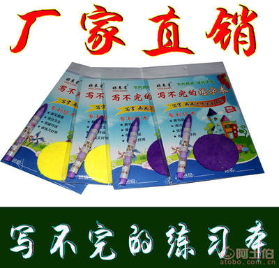 探秘品創日用品廠 萬次寫不斷的魔法鉛筆，開啟練字新時代