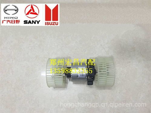 【三一中聯奔馳泵車3340 3341 4140 4141發動機配件暖風機電機,廣汽日野三一重工五十鈴配件專賣價格,圖片,配件廠家】